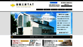What K-tat.com website looked like in 2020 (4 years ago)