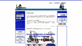 What K-rinsha.com website looked like in 2020 (4 years ago)