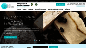 What Kaolin-shop.ru website looked like in 2020 (4 years ago)