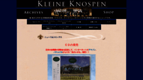 What Kleine-knospen.com website looked like in 2020 (4 years ago)