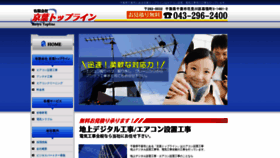 What Keiyo-top.com website looked like in 2020 (4 years ago)