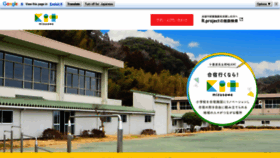 What Kit-mizusawa.com website looked like in 2020 (4 years ago)