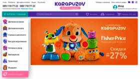 What Karapuzov.com.ua website looked like in 2020 (4 years ago)