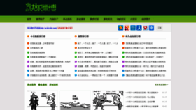 What Klweibo.com website looked like in 2020 (4 years ago)