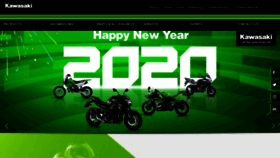 What Kawasaki-india.com website looked like in 2020 (4 years ago)