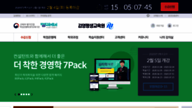 What Kystudy.co.kr website looked like in 2020 (4 years ago)