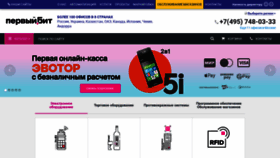 What Kkm.ru website looked like in 2020 (5 years ago)