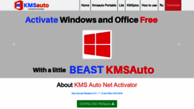 What Kmsauto.info website looked like in 2020 (4 years ago)