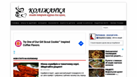 What Kolizhanka.com.ua website looked like in 2020 (4 years ago)