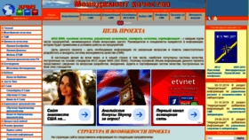 What Kpms.ru website looked like in 2020 (4 years ago)