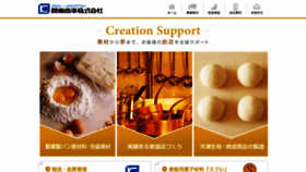 What Kantos.co.jp website looked like in 2020 (6 years ago)