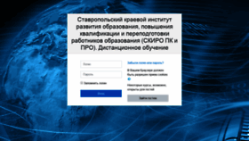 What Kpk.staviropk.ru website looked like in 2020 (4 years ago)