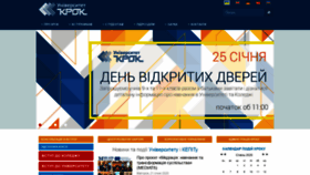 What Krok.edu.ua website looked like in 2020 (5 years ago)
