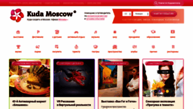 What Kudamoscow.ru website looked like in 2020 (4 years ago)