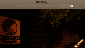 What Keikokuglampingtent.com website looked like in 2020 (4 years ago)