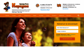 What Karkusha.su website looked like in 2020 (4 years ago)