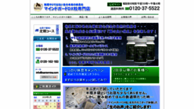 What Kaimintubu.com website looked like in 2020 (4 years ago)