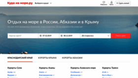 What Kudanamore.ru website looked like in 2020 (4 years ago)