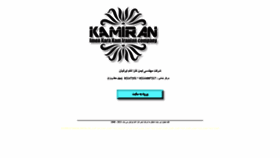 What Karaav.com website looked like in 2020 (4 years ago)
