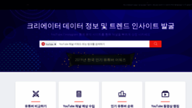 What Kr.noxinfluencer.com website looked like in 2020 (4 years ago)