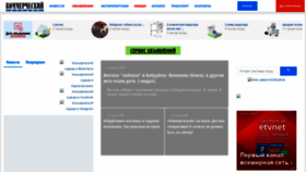 What Komkur.info website looked like in 2020 (4 years ago)