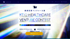 What Keio-antre.com website looked like in 2020 (4 years ago)