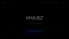 What Kma.biz website looked like in 2020 (4 years ago)