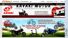 What Kavakimotor.com website looked like in 2020 (4 years ago)