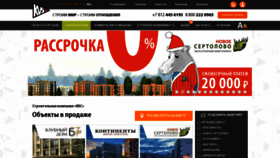 What Kvsspb.ru website looked like in 2020 (5 years ago)