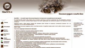 What Kamrbb.ru website looked like in 2020 (5 years ago)