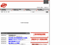 What Koyo-sha.co.jp website looked like in 2020 (4 years ago)