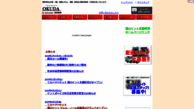 What Kent-okuda.com website looked like in 2020 (4 years ago)