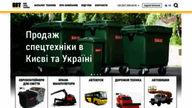 What Kievspecteh.com website looked like in 2020 (4 years ago)