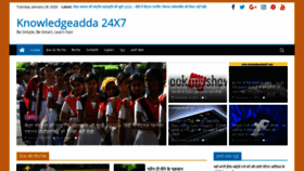 What Knowledgeadda247.com website looked like in 2020 (4 years ago)