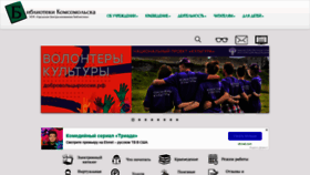 What Kmslib.ru website looked like in 2020 (4 years ago)