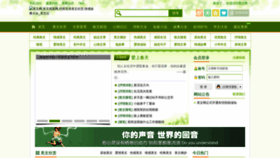 What Kaixin68.net website looked like in 2020 (4 years ago)