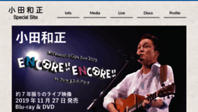 What Kazumasaoda.com website looked like in 2020 (4 years ago)