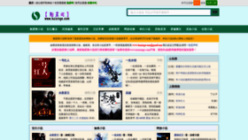 What Kuixinge.com website looked like in 2020 (4 years ago)