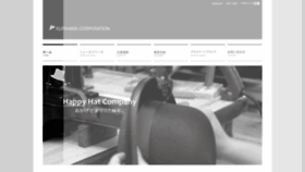 What Kurihara-corp.com website looked like in 2020 (4 years ago)