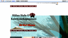 What Kalehuaokapuanani.jp website looked like in 2020 (4 years ago)