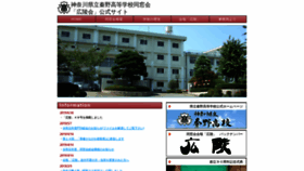 What Koryokai.info website looked like in 2020 (4 years ago)