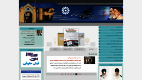 What Kermanpl.ir website looked like in 2020 (4 years ago)