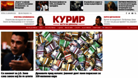 What Kurir.com.mk website looked like in 2020 (4 years ago)
