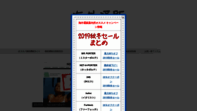 What Kaigai2han.com website looked like in 2020 (4 years ago)