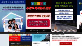 What Kbdrive.co.kr website looked like in 2020 (5 years ago)