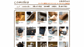 What Kinozakka.com website looked like in 2020 (4 years ago)