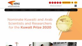 What Kfas.org.kw website looked like in 2020 (4 years ago)