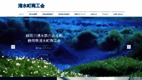 What Kakitagawa.or.jp website looked like in 2020 (4 years ago)