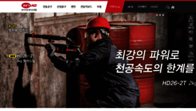 What Keyang.kr website looked like in 2020 (4 years ago)