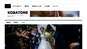 What Kobatone.com website looked like in 2020 (4 years ago)